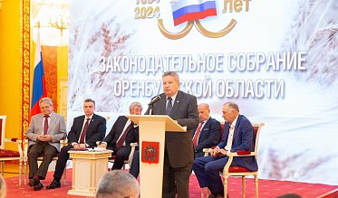 История про законы и про оренбуржцев (часть 4)